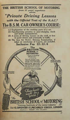 [Как управлять автомобилем] How to drive a car. A complete Guide and Handbook to the Subtleties of Motoring under Present Day Road Traffic Conditions./Ninth edition. Б.м.: By the Editor of «The motor», [1920-1930-е].